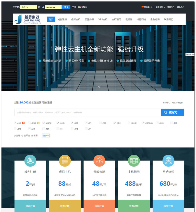 長沙網(wǎng)站設(shè)計(jì)|長沙手機(jī)網(wǎng)站|長沙軟件公司|湖南軟件開發(fā)|長沙軟件定制|長沙軟件開發(fā)|湖南軟件公司|長沙微信小程序|長沙網(wǎng)絡(luò)公司|長沙軟件外包公司|長沙競(jìng)價(jià)托管