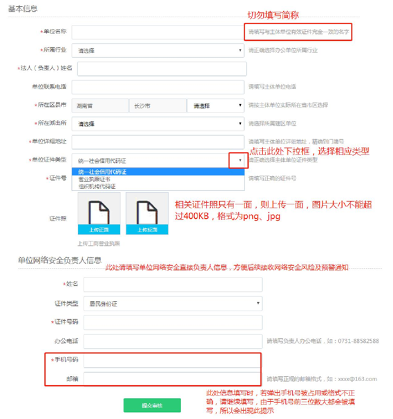 長(zhǎng)沙網(wǎng)站設(shè)計(jì),長(zhǎng)沙網(wǎng)站制作-簡(jiǎn)界科技 長(zhǎng)沙網(wǎng)站設(shè)計(jì),長(zhǎng)沙網(wǎng)站制作-簡(jiǎn)界科技