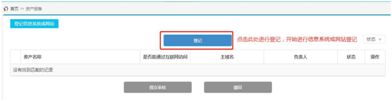 長(zhǎng)沙做網(wǎng)站-簡(jiǎn)界科技 長(zhǎng)沙做網(wǎng)站-簡(jiǎn)界科技