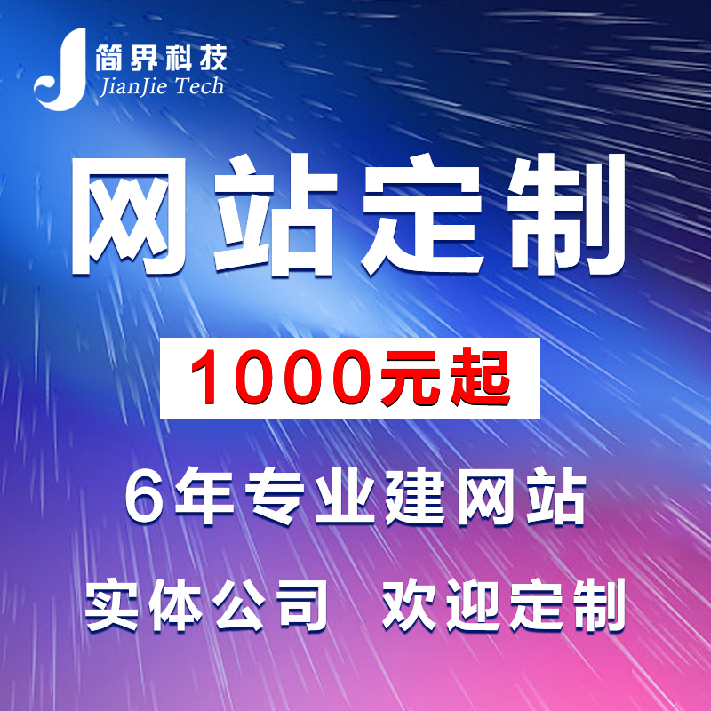 長(zhǎng)沙網(wǎng)站設(shè)計(jì),長(zhǎng)沙網(wǎng)站制作,長(zhǎng)沙做網(wǎng)站 長(zhǎng)沙網(wǎng)站設(shè)計(jì),長(zhǎng)沙網(wǎng)站制作,長(zhǎng)沙做網(wǎng)站