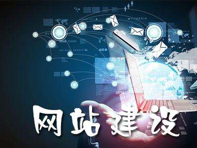 長沙網(wǎng)站設(shè)計(jì),長沙網(wǎng)站制作,長沙做網(wǎng)站 長沙網(wǎng)站設(shè)計(jì),長沙網(wǎng)站制作,長沙做網(wǎng)站