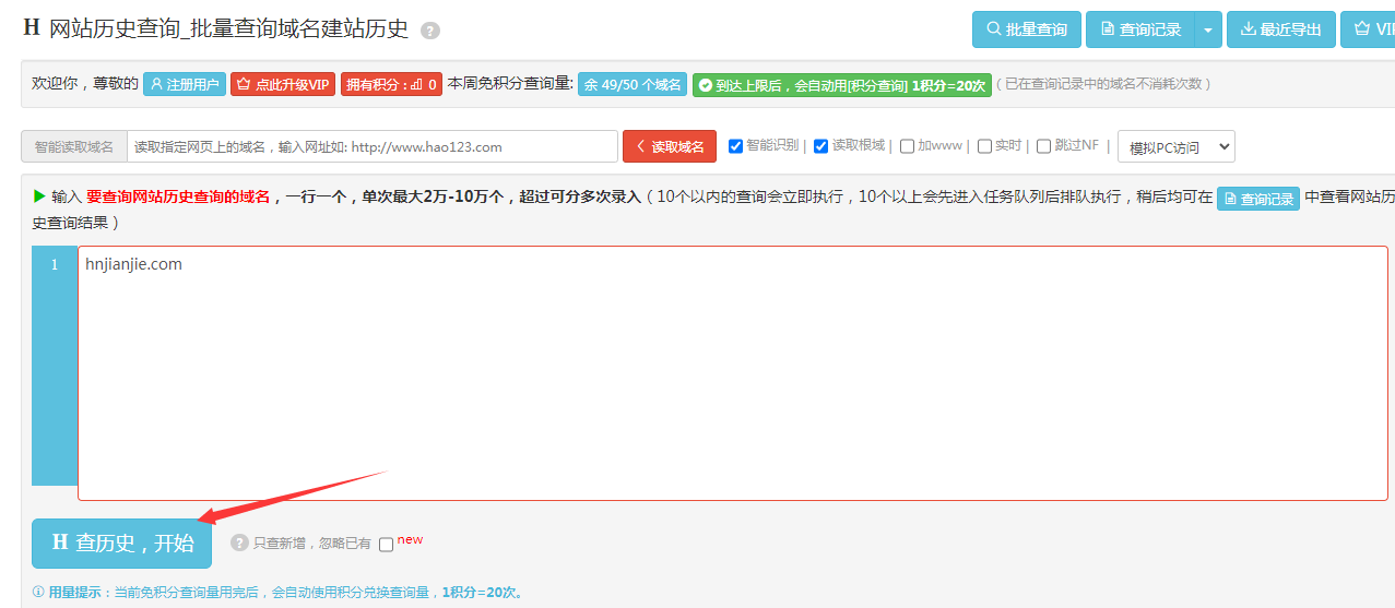 長沙做網站 長沙網站設計-簡界科技 長沙做網站 長沙網站設計-簡界科技