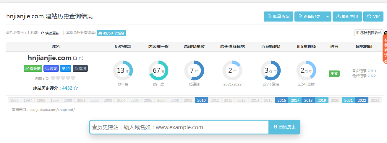 長沙網站設計,長沙網站制作-簡界科技 長沙網站設計,長沙網站制作-簡界科技